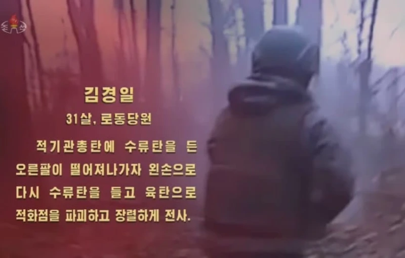 북한, 러시아 파병 군인 전사자들 모습 공개 -15