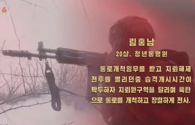 북한, 러시아 파병 군인 전사자들 모습 공개 -17
