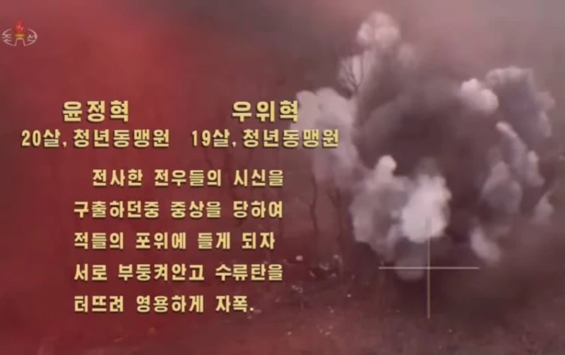 북한, 러시아 파병 군인 전사자들 모습 공개 -18