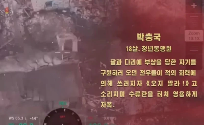 북한, 러시아 파병 군인 전사자들 모습 공개 -19