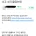 패키지여행 가이드한테 미쳤냐고 소리 들었는데