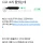 패키지여행 가이드한테 미쳤냐고 소리 들었는데