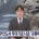 여수 무인도에서 공룡뼈가 무더기로 발견됨
