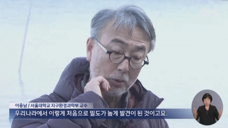 여수 무인도에서 공룡뼈가 무더기로 발견됨-4