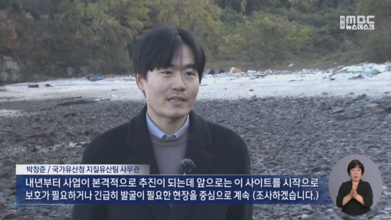여수 무인도에서 공룡뼈가 무더기로 발견됨-15