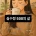 실수령 500 여자의 삶
