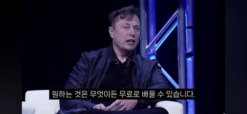 일론머스크 "더이상 배움을 위해 대학을 가지마라" -3