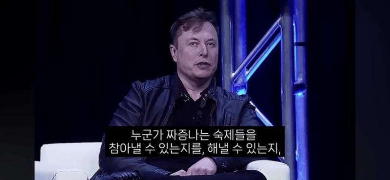 일론머스크 "더이상 배움을 위해 대학을 가지마라" -7