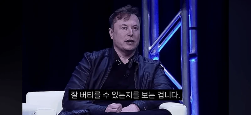 일론머스크 "더이상 배움을 위해 대학을 가지마라" -8