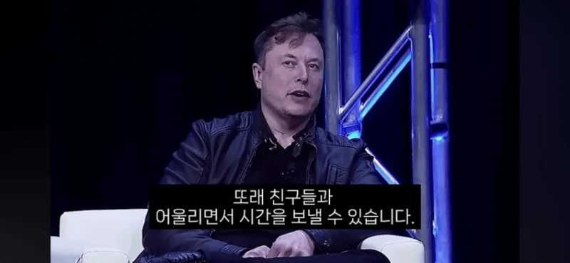 일론머스크 "더이상 배움을 위해 대학을 가지마라" -12