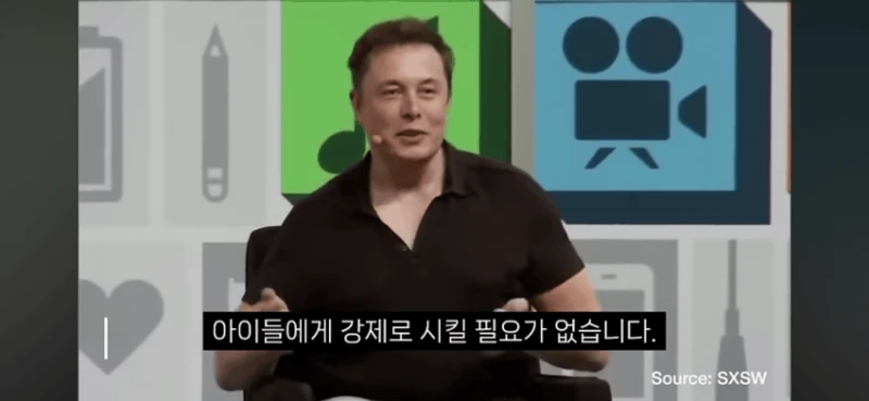 일론머스크 "더이상 배움을 위해 대학을 가지마라" -19