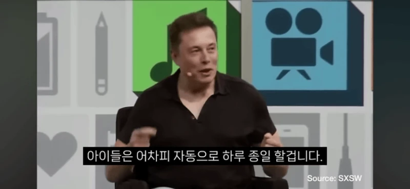 일론머스크 "더이상 배움을 위해 대학을 가지마라" -20