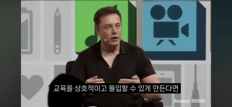 일론머스크 "더이상 배움을 위해 대학을 가지마라" -22