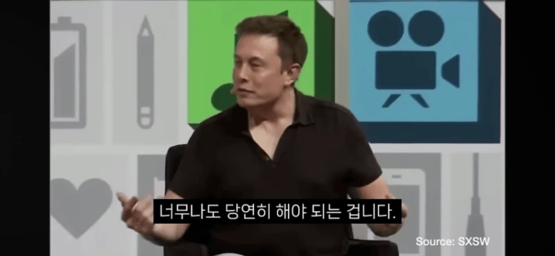 일론머스크 "더이상 배움을 위해 대학을 가지마라" -26