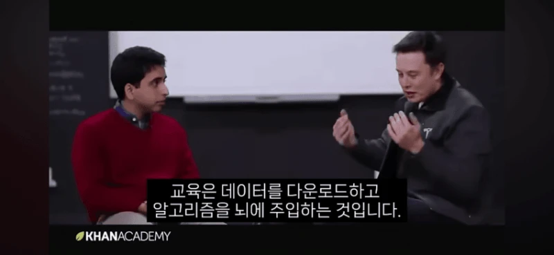 일론머스크 "더이상 배움을 위해 대학을 가지마라" -27