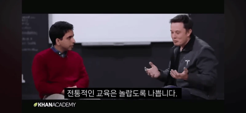 일론머스크 "더이상 배움을 위해 대학을 가지마라" -30
