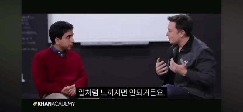 일론머스크 "더이상 배움을 위해 대학을 가지마라" -31