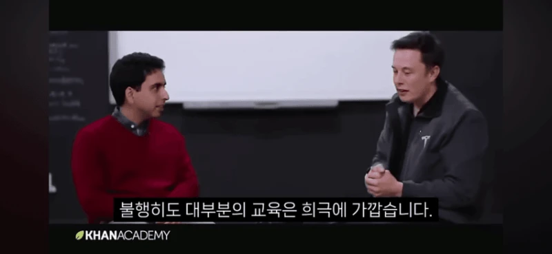 일론머스크 "더이상 배움을 위해 대학을 가지마라" -33