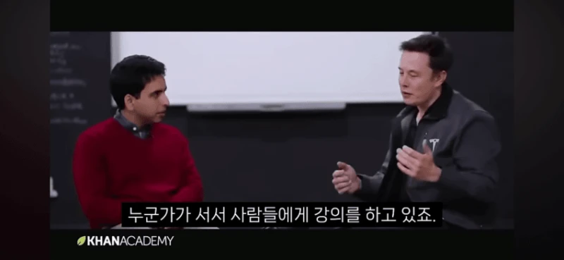일론머스크 "더이상 배움을 위해 대학을 가지마라" -35