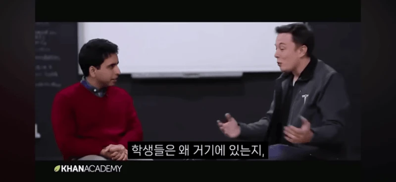 일론머스크 "더이상 배움을 위해 대학을 가지마라" -39