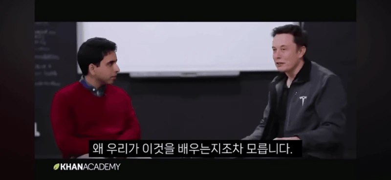일론머스크 "더이상 배움을 위해 대학을 가지마라" -40
