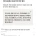 롯데카드 정보 싹 다 털려버린 디시인