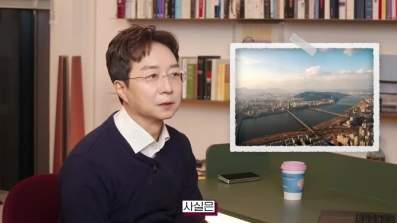 유현준" 한강은 사실상 호수에 가깝다고 봐야된다"-4