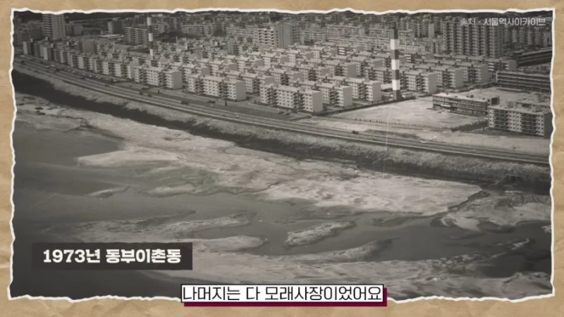 유현준" 한강은 사실상 호수에 가깝다고 봐야된다"-10