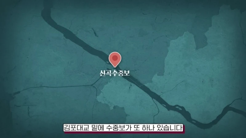 유현준" 한강은 사실상 호수에 가깝다고 봐야된다"-11