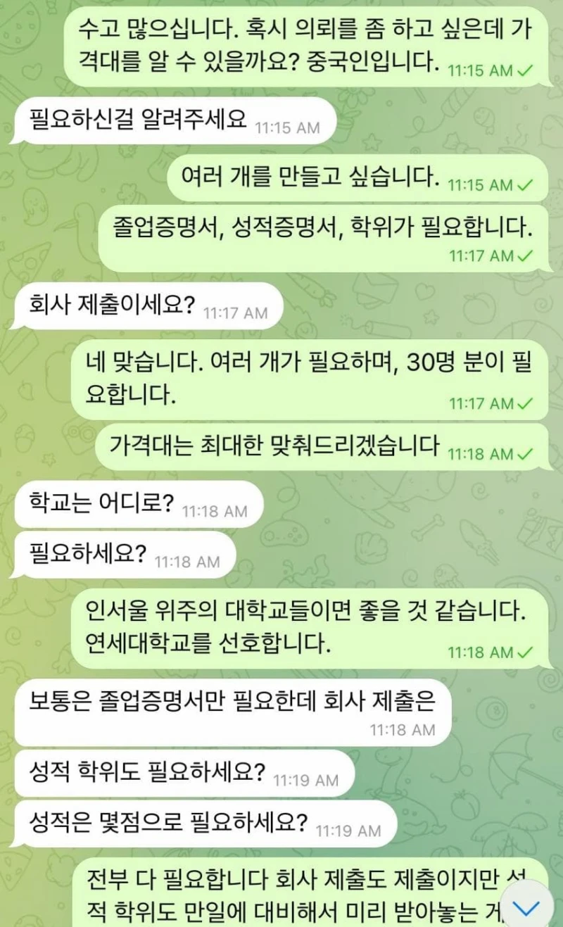 요즘 트위터에서 유행한다는 충격적인 행위 ㄷㄷㄷ -5