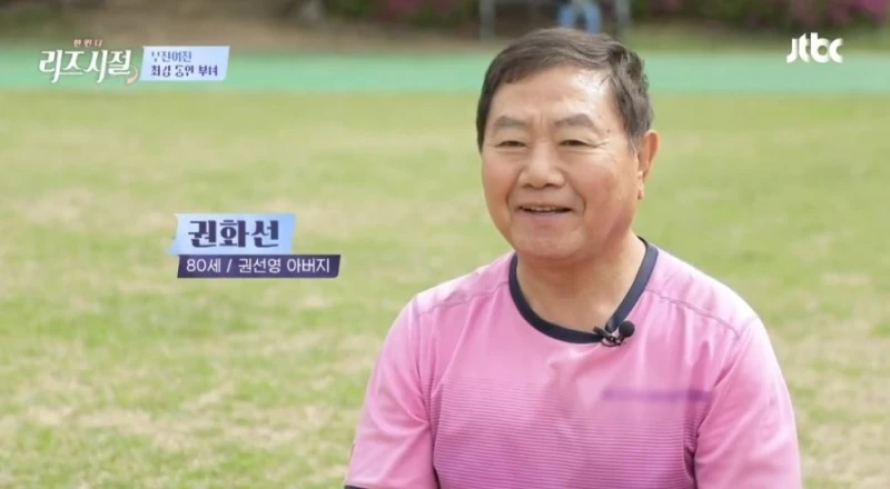 올해 80세 할아버지 얼굴 상태가 ㄷㄷㄷ-2