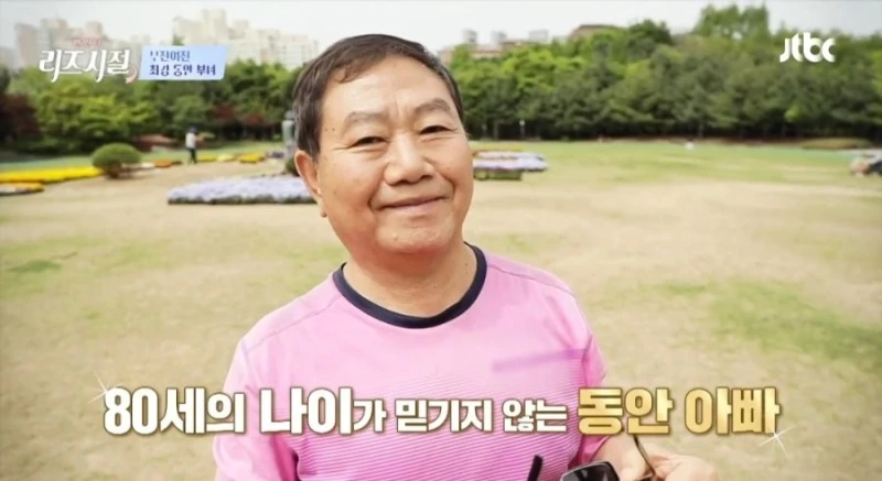 올해 80세 할아버지 얼굴 상태가 ㄷㄷㄷ-5