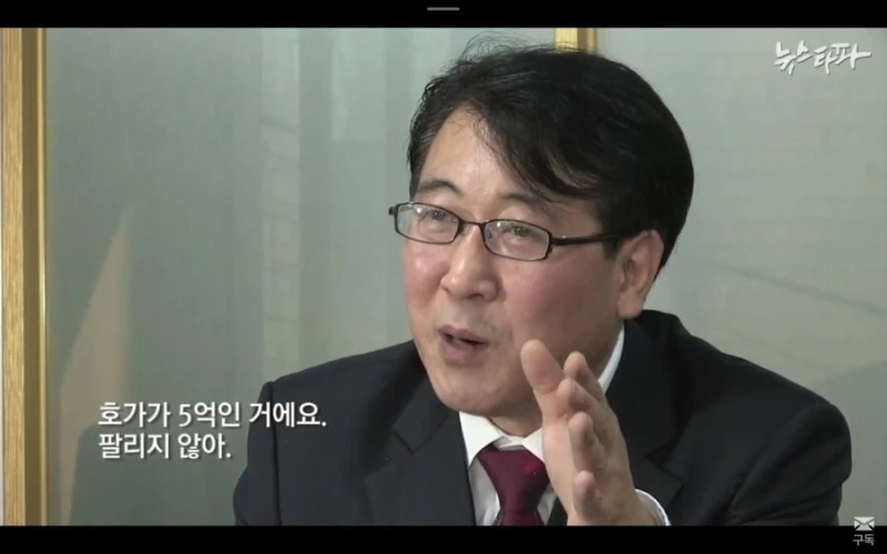 분당 집값 끝났다는 레전드 전문가-4