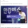 한강 택시 연 150억원 적자 예상