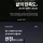 고지능자들이 외로움을 덜 타는 이유