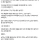 결혼 4년차 유부남의 후회