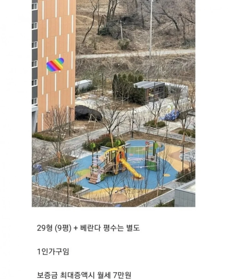 국민임대아파트 9평 내부-8