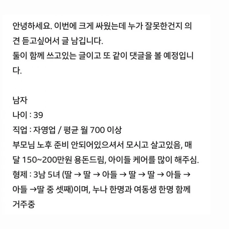 뺨 때렸다고 이혼 요구한 아내
