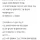 지하철에서 쳐맞을 뻔한 언냐
