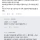 현재 10창 나버린 카카오 내부 분위기