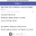 에어팟 프로3 지하철에서 사용 안하는 게 좋을듯 