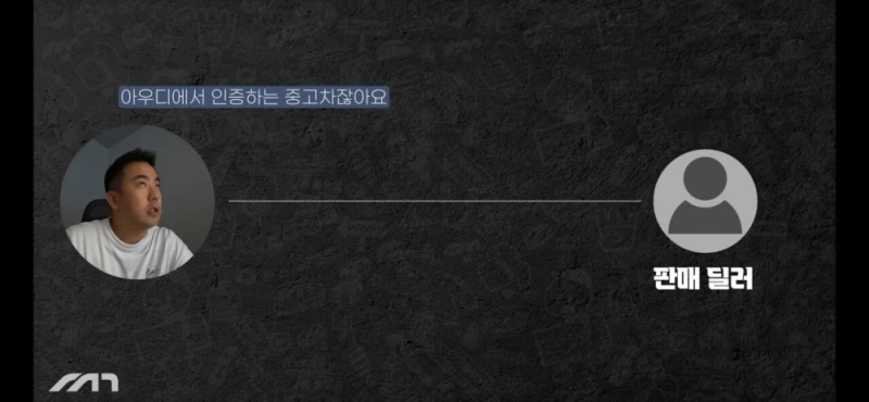 진짜 나락을 가려고하는 아우디 근황 -12
