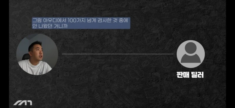 진짜 나락을 가려고하는 아우디 근황 -13