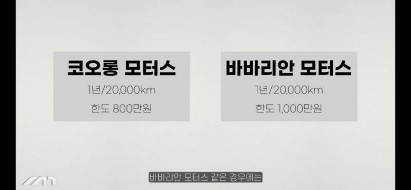 진짜 나락을 가려고하는 아우디 근황 -36