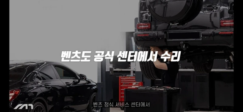 진짜 나락을 가려고하는 아우디 근황 -38