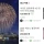 불꽃 축제 자리 미리 잡는 이유
