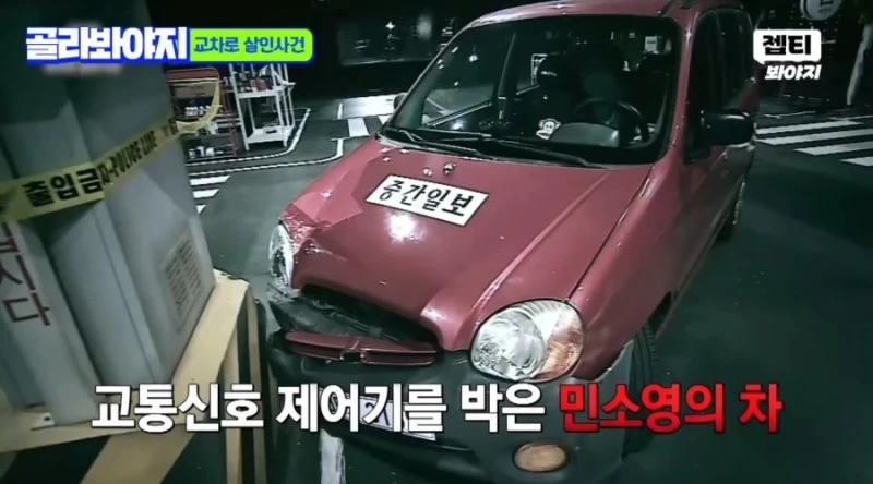 넷플릭스 ‘크라임씬 제로‘로 보는 자본의 힘-5