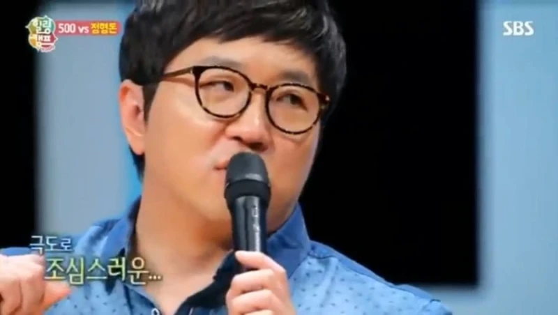 정형돈이 강연을 하지 않는 이유-3