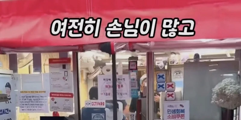 골목식당 포방터 홍탁집 7년차 근황