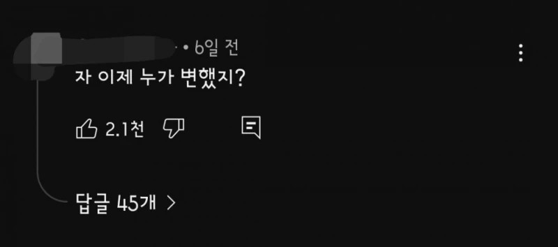 골목식당 포방터 홍탁집 7년차 근황-8